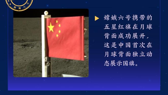 雷吉隆：穆帅发现我一个人过圣诞时给我带饭，孔蒂的训练很累很难